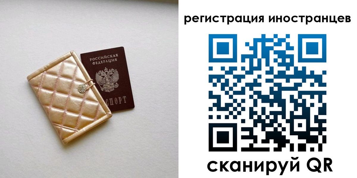 временная регистрация поиск в Невинномысске