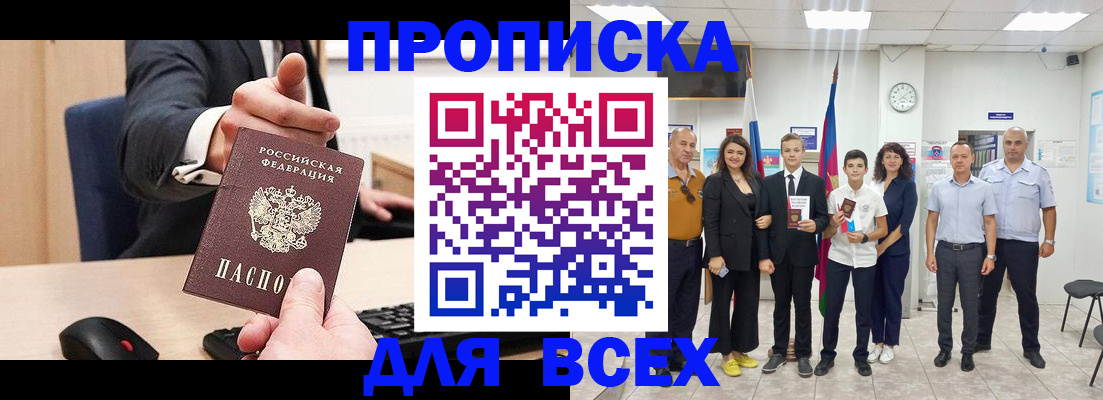 регистрация для дет. сада в Невинномысске
