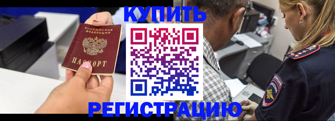 регистрация для дет. сада в Невинномысске